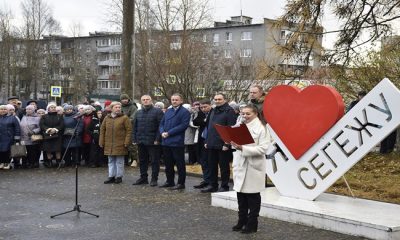 При поддержке «Единой России» в Сегеже в Карелии открыли Бульвар Поколений