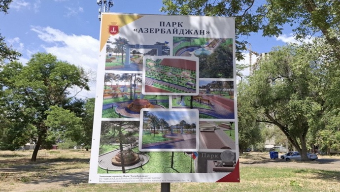 Azərbaycan diasporu Ukraynada milli-mənəvi dəyərlərimizi yaşadır
