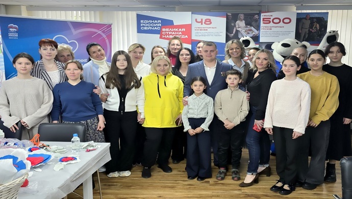 Birleşik Rusya, SVO katılımcılarının çocukları için Moskova’da ustalık sınıfları düzenledi
